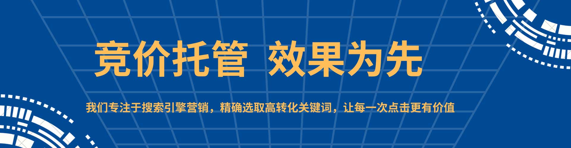 内湖信息流开户