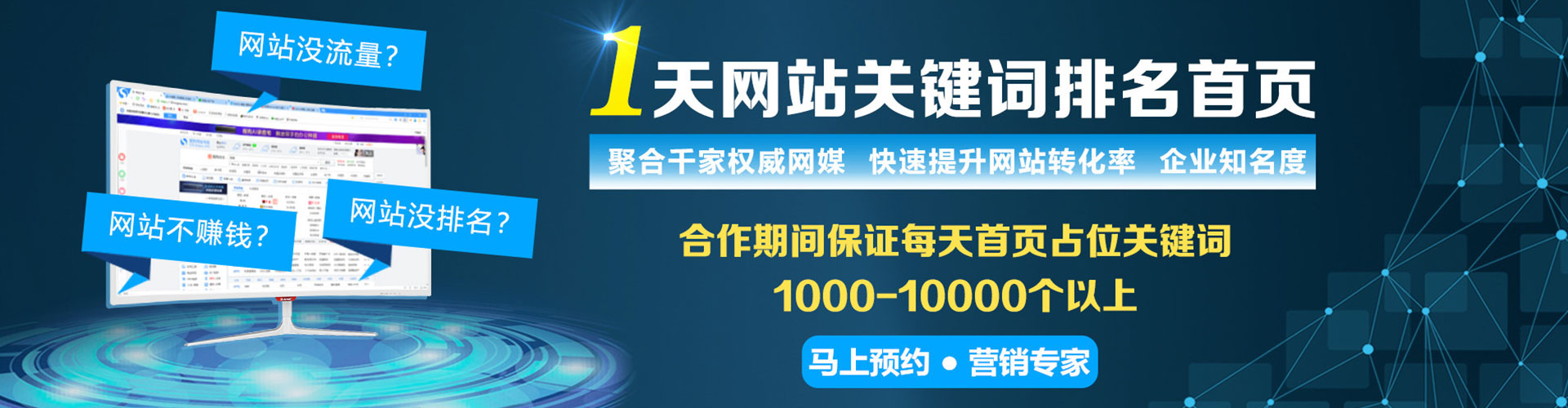 内湖百度充值高返点