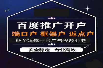 百度竞价托管实战案例分享会